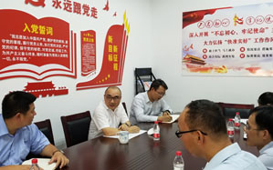 公交黨支部召開“不忘初心，牢記使命”領(lǐng)導(dǎo)班子調(diào)研座談